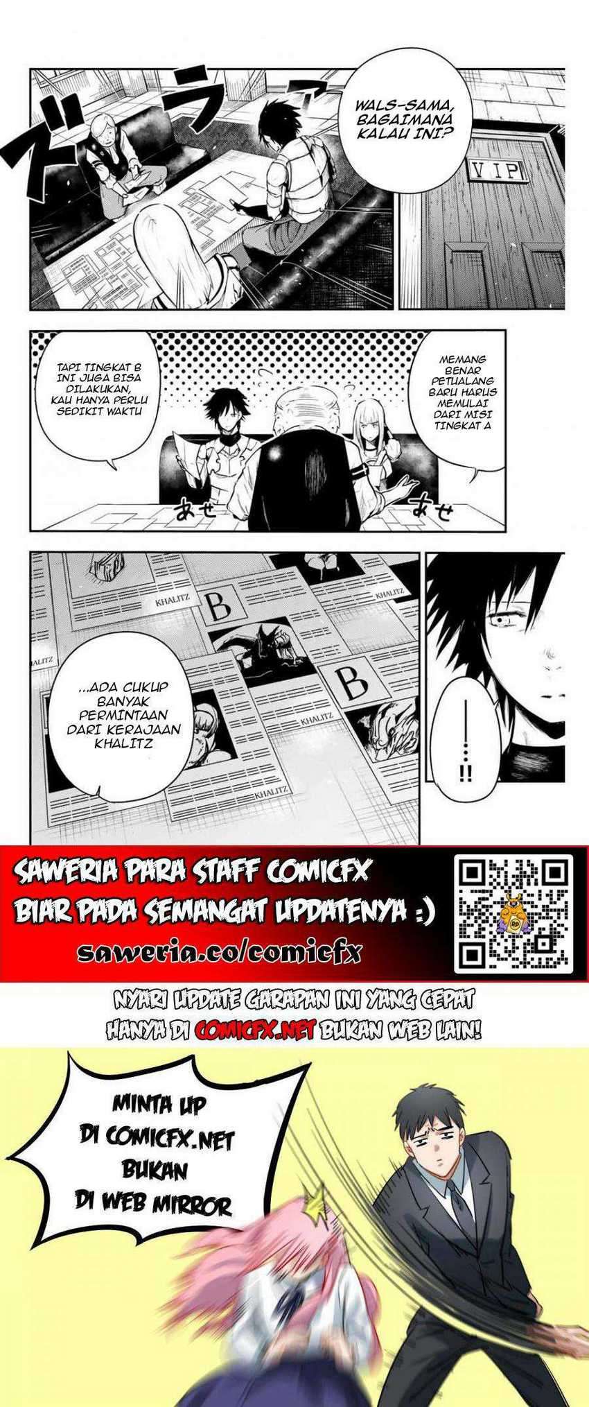 Dorei Tensei: Sono Dorei, Saikyou no Moto Ouji ni Tsuki Chapter 4.1