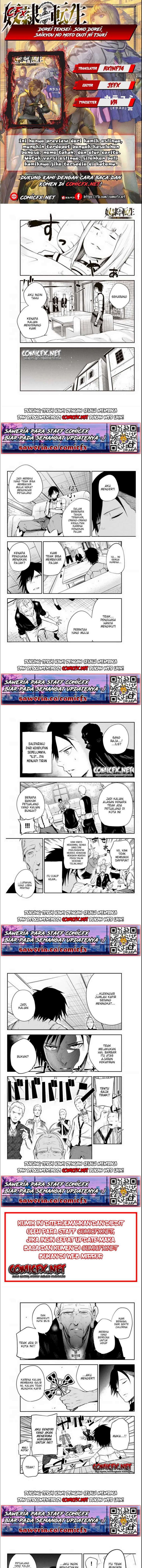 Dorei Tensei: Sono Dorei, Saikyou no Moto Ouji ni Tsuki Chapter 6.1