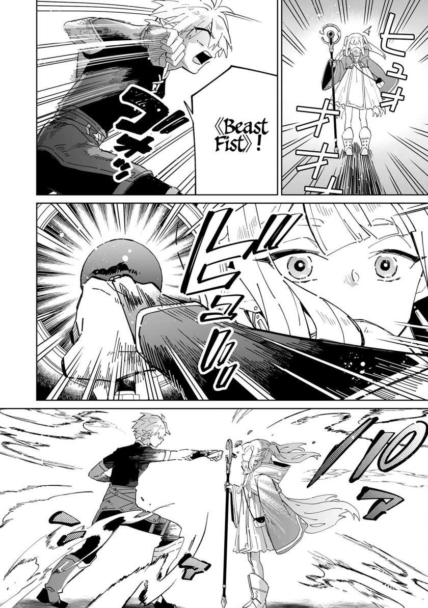 Majutsu wo Kiwamete Tabi ni Deta Tensei Elf, Moteamashita Jumyou de Ikeru Densetsu to naru Chapter 03