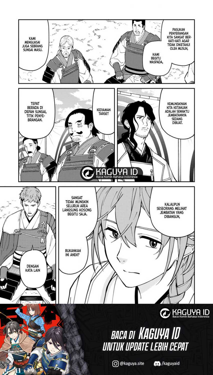 Ishigami Senki Chapter 11
