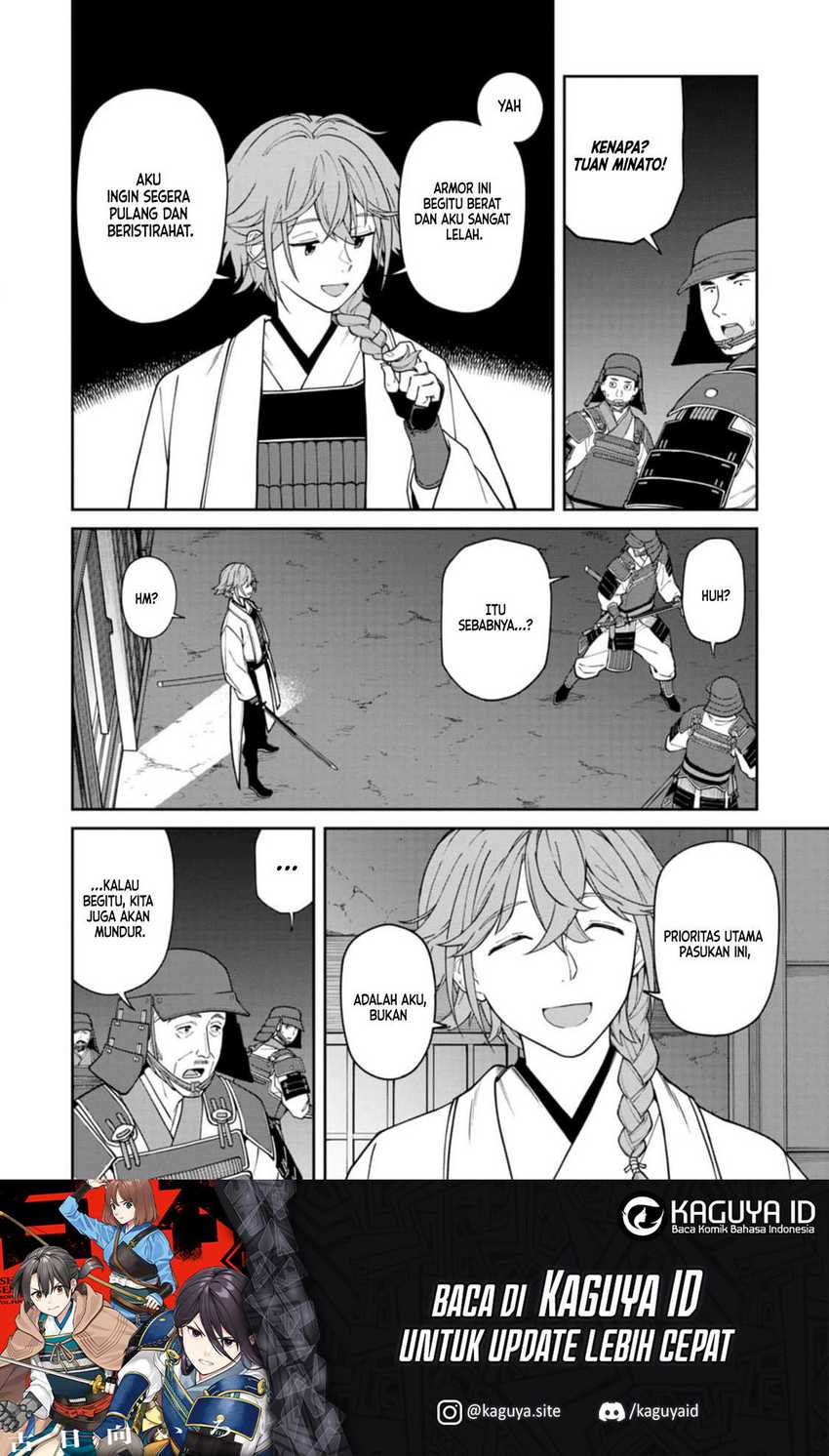 Ishigami Senki Chapter 11