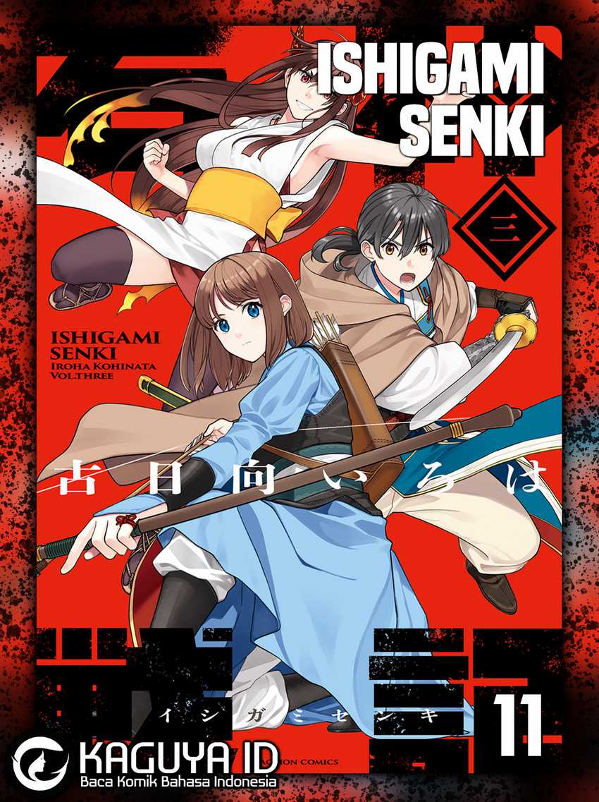 Ishigami Senki Chapter 11
