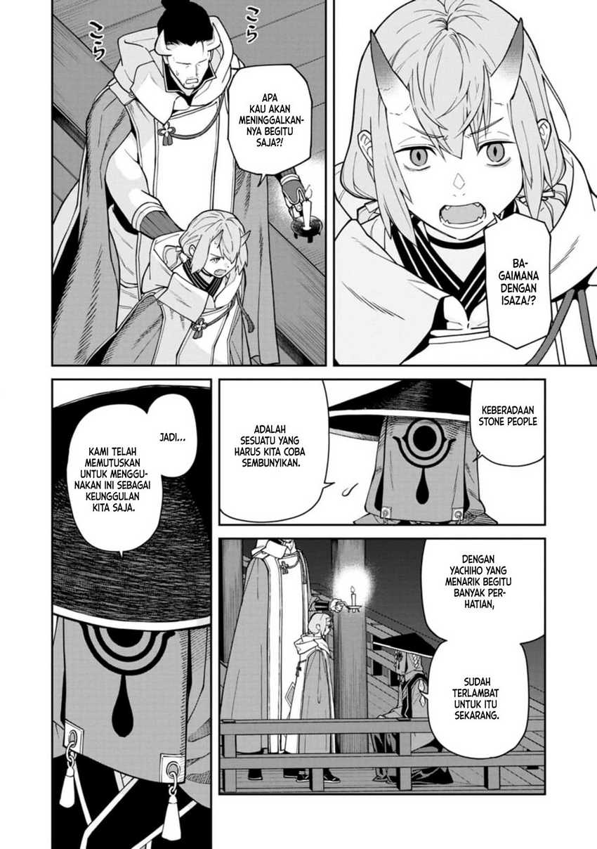 Ishigami Senki Chapter 11