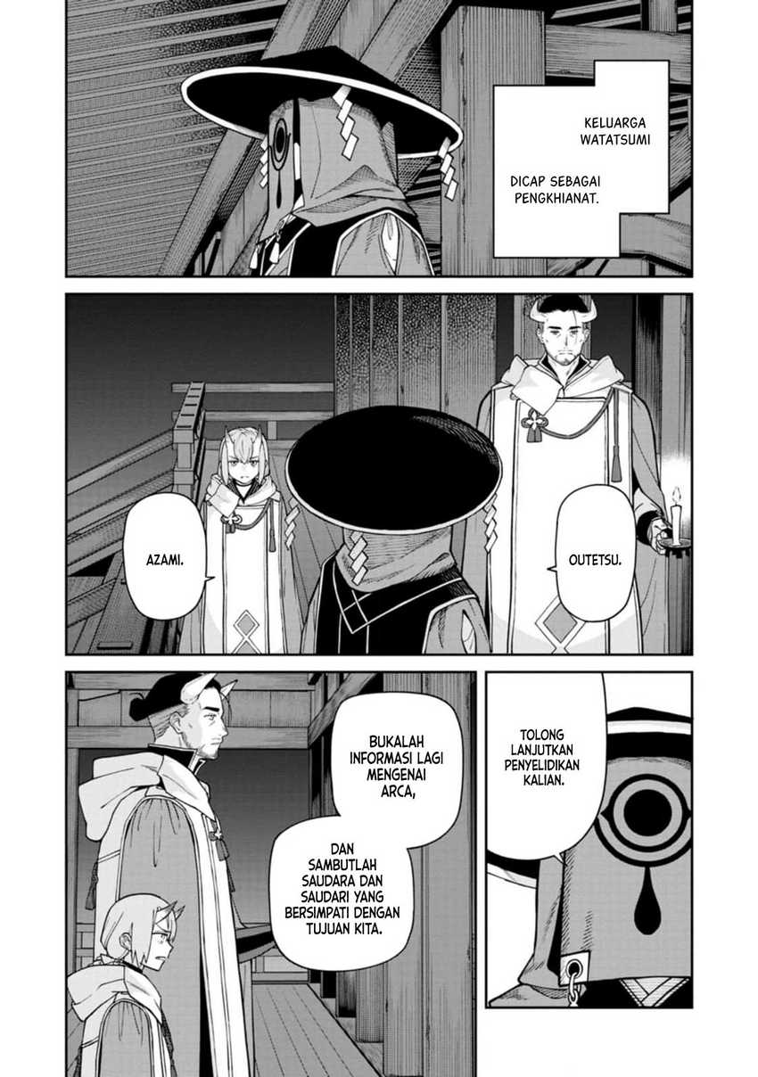 Ishigami Senki Chapter 11