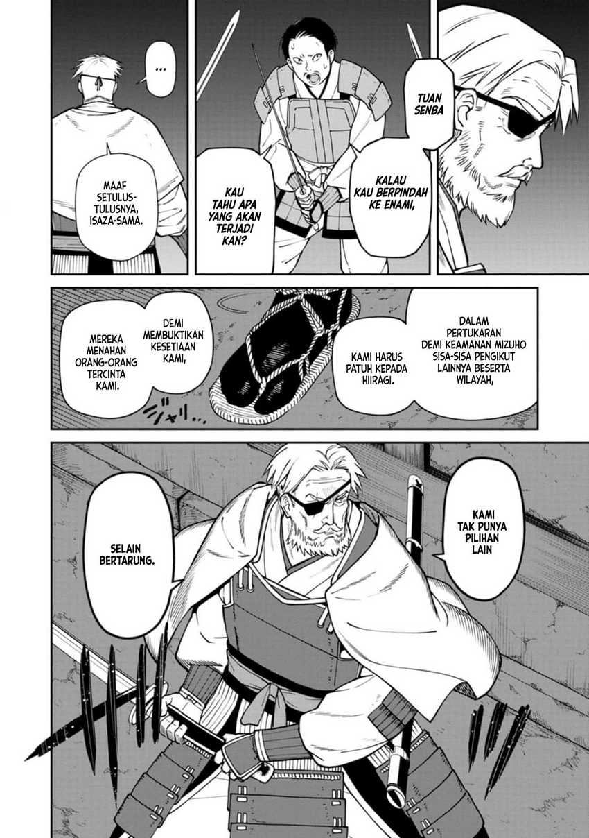 Ishigami Senki Chapter 11