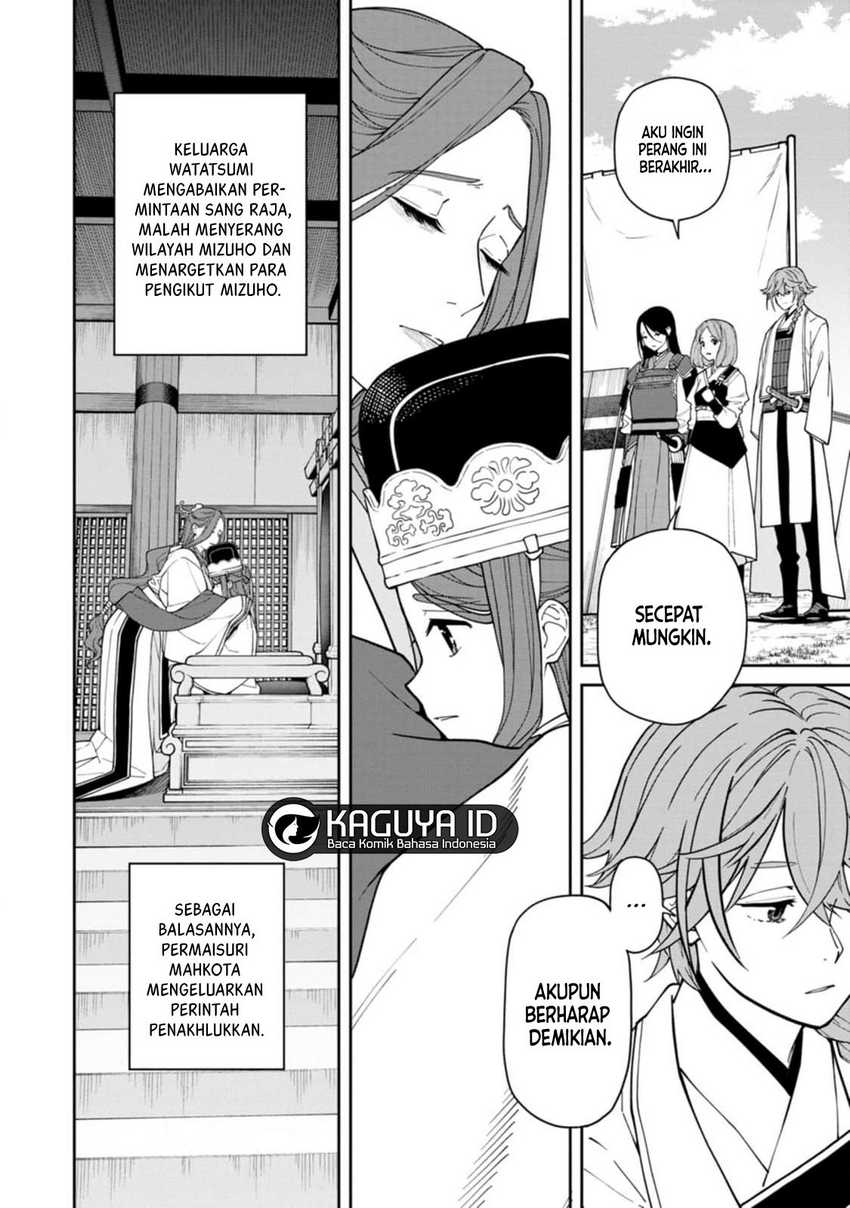 Ishigami Senki Chapter 11