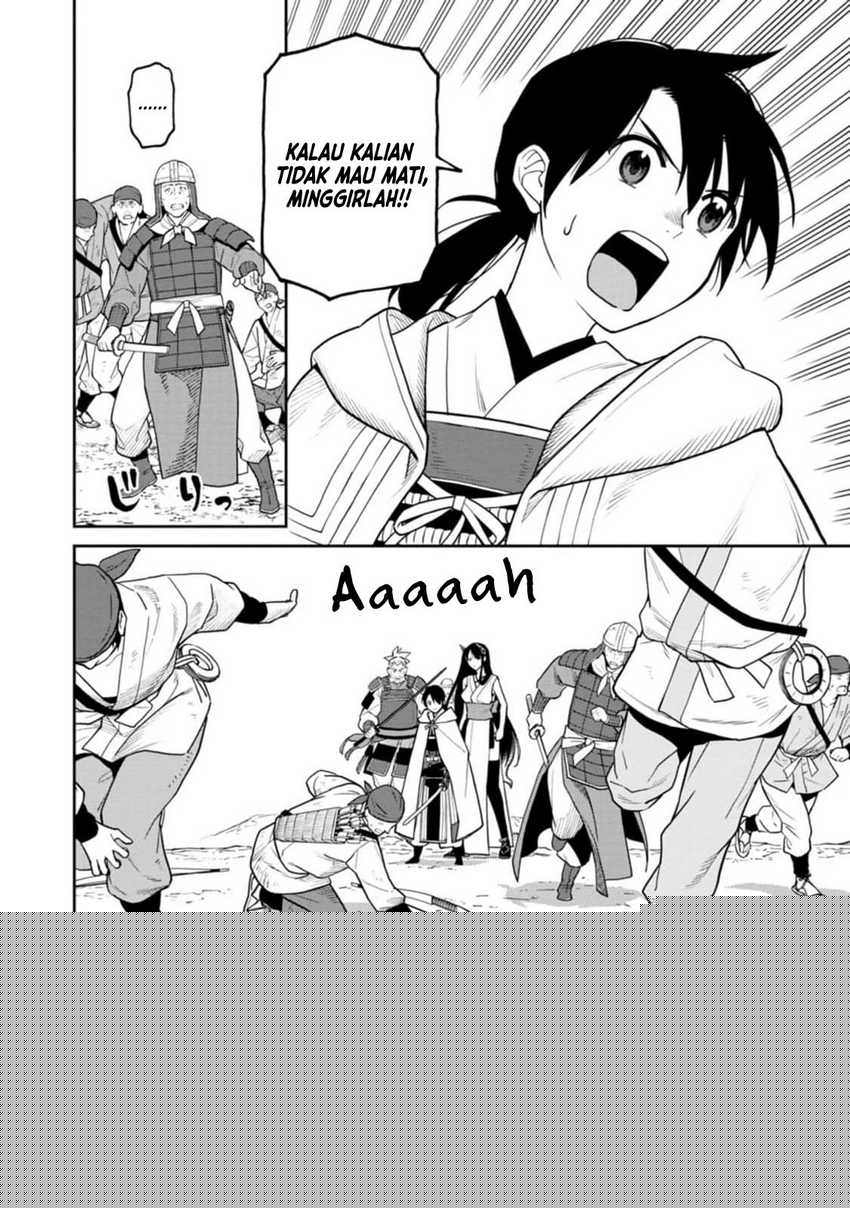 Ishigami Senki Chapter 12.1