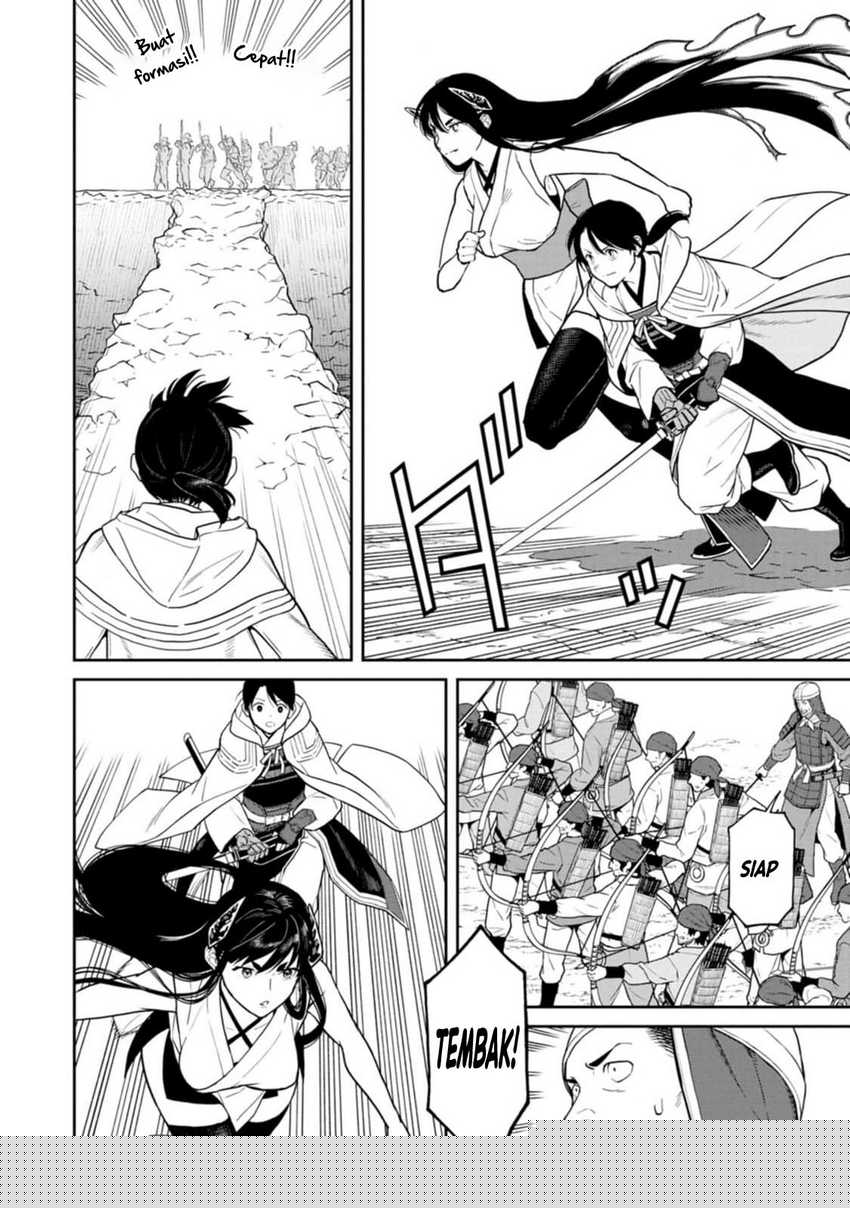 Ishigami Senki Chapter 12.1