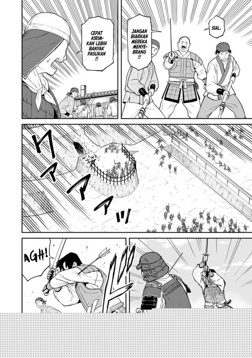 Ishigami Senki Chapter 12.1