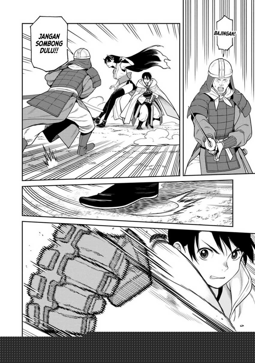 Ishigami Senki Chapter 12.1