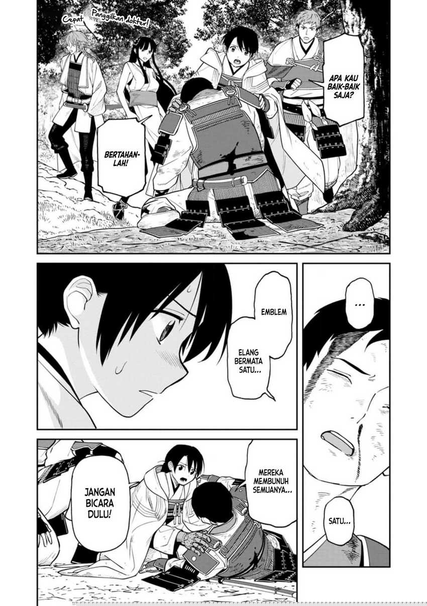 Ishigami Senki Chapter 12.2