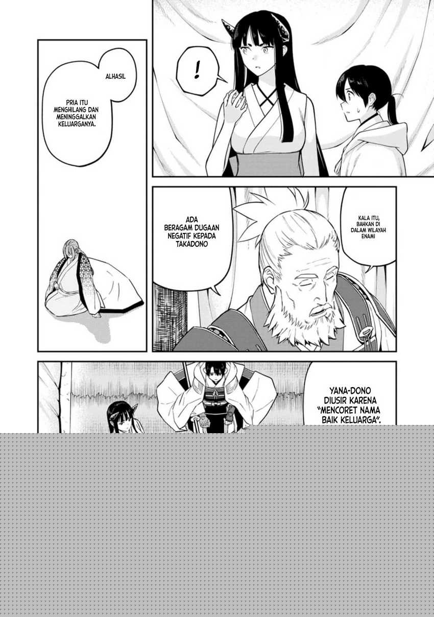 Ishigami Senki Chapter 13