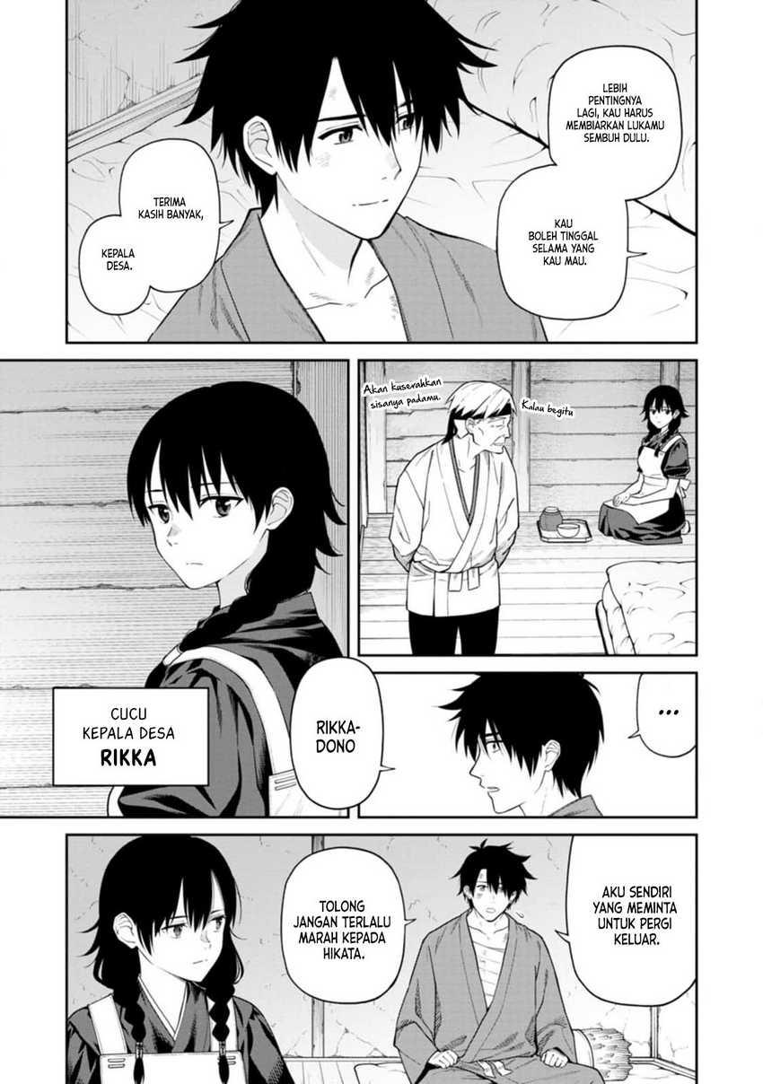 Ishigami Senki Chapter 13