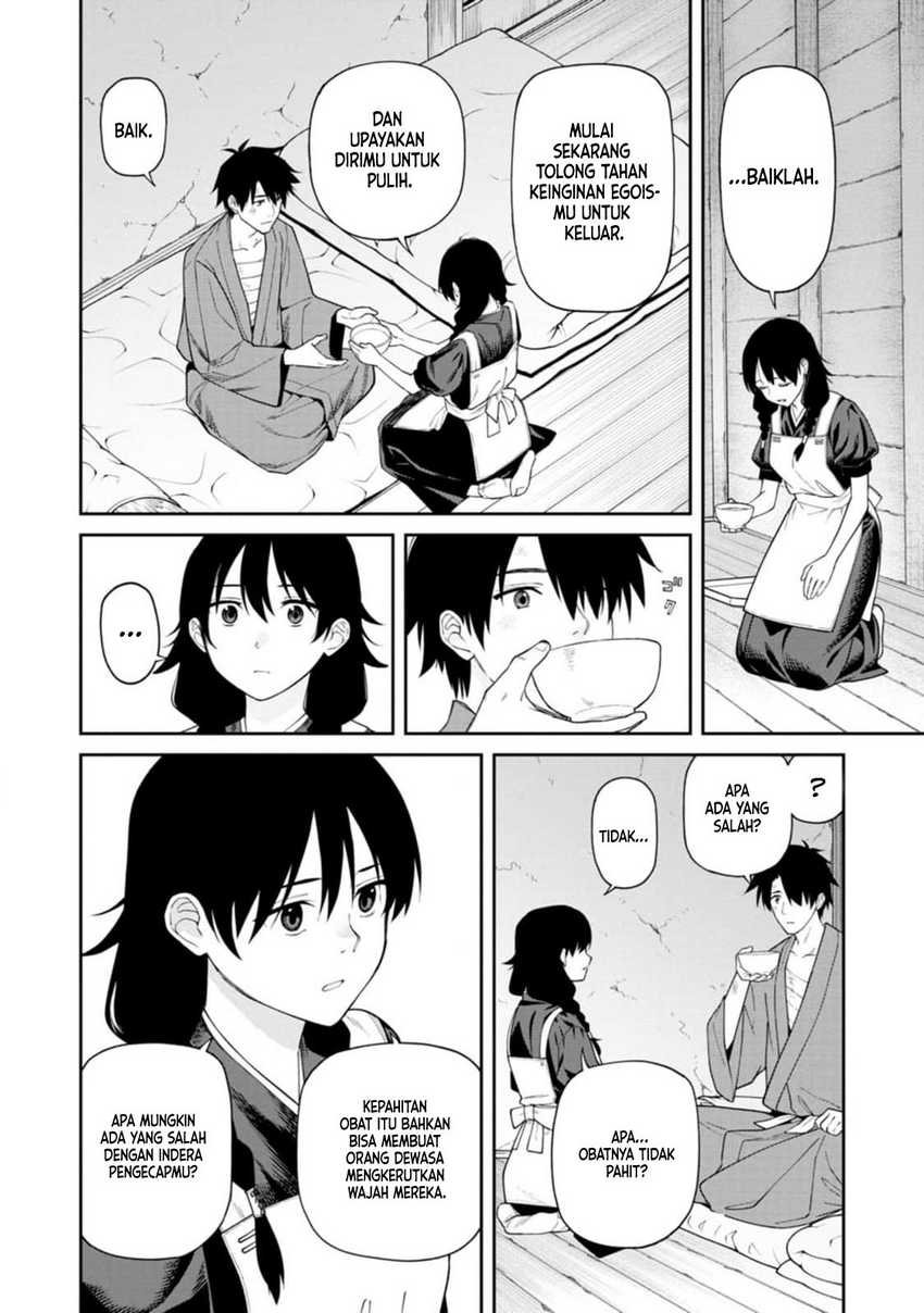 Ishigami Senki Chapter 13