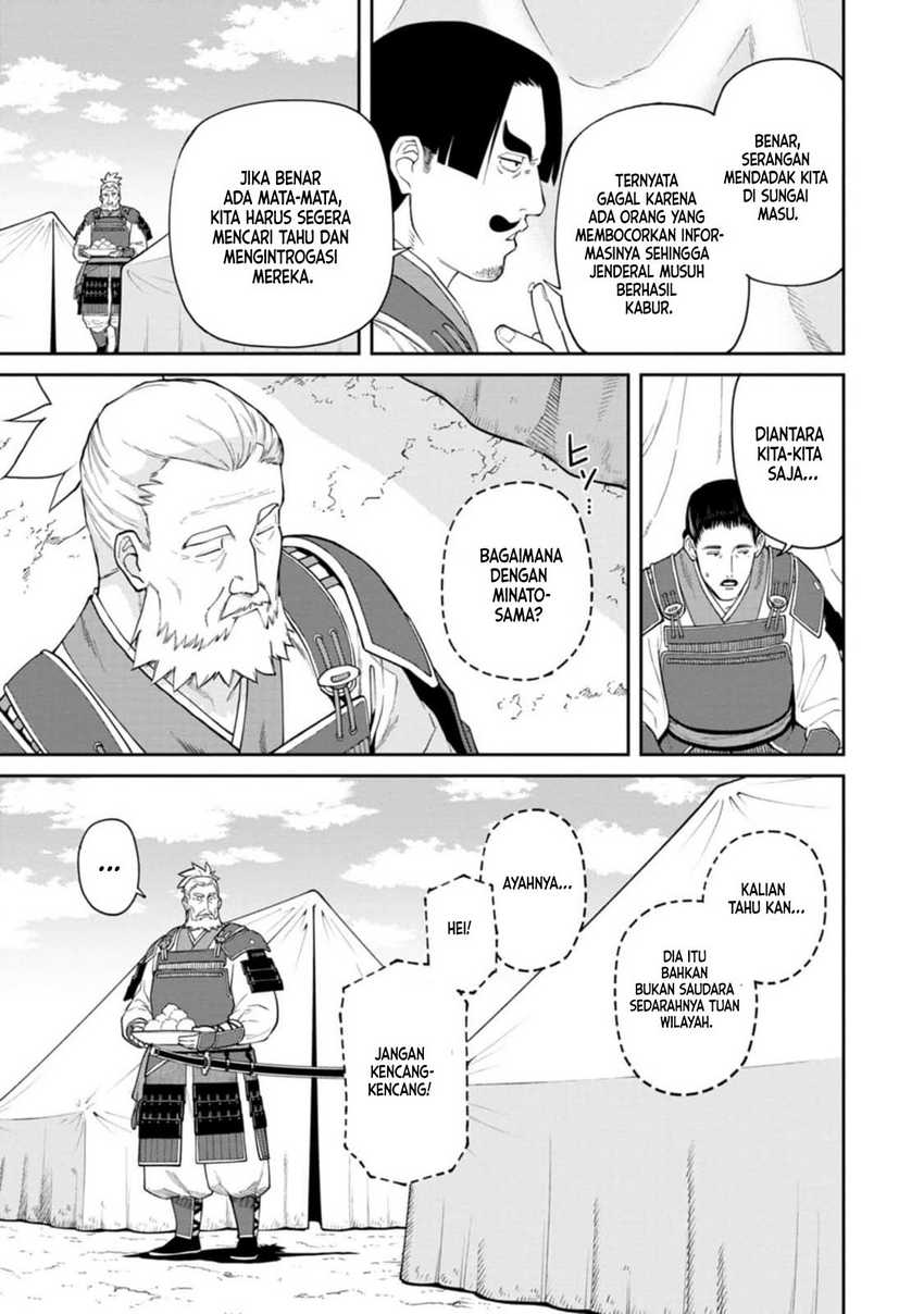 Ishigami Senki Chapter 13
