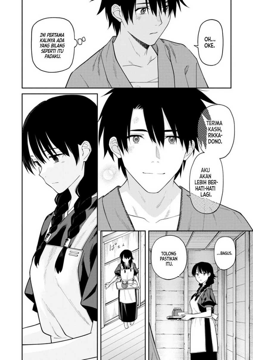 Ishigami Senki Chapter 13