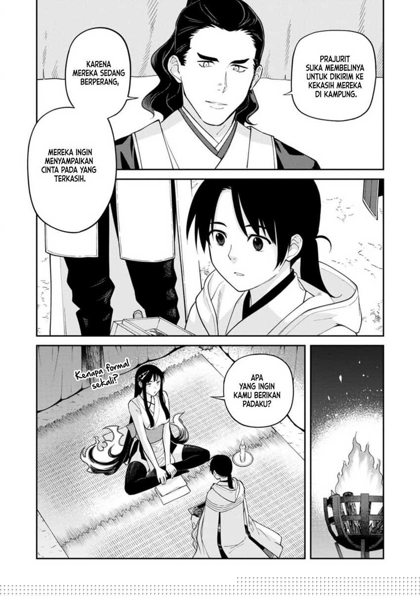 Ishigami Senki Chapter 13