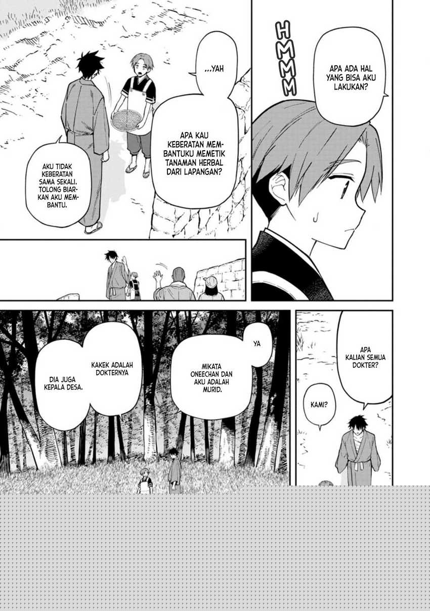 Ishigami Senki Chapter 13