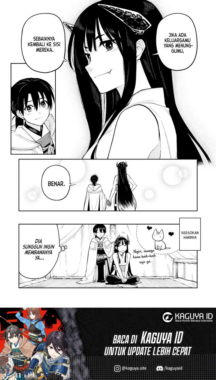 Ishigami Senki Chapter 14.1