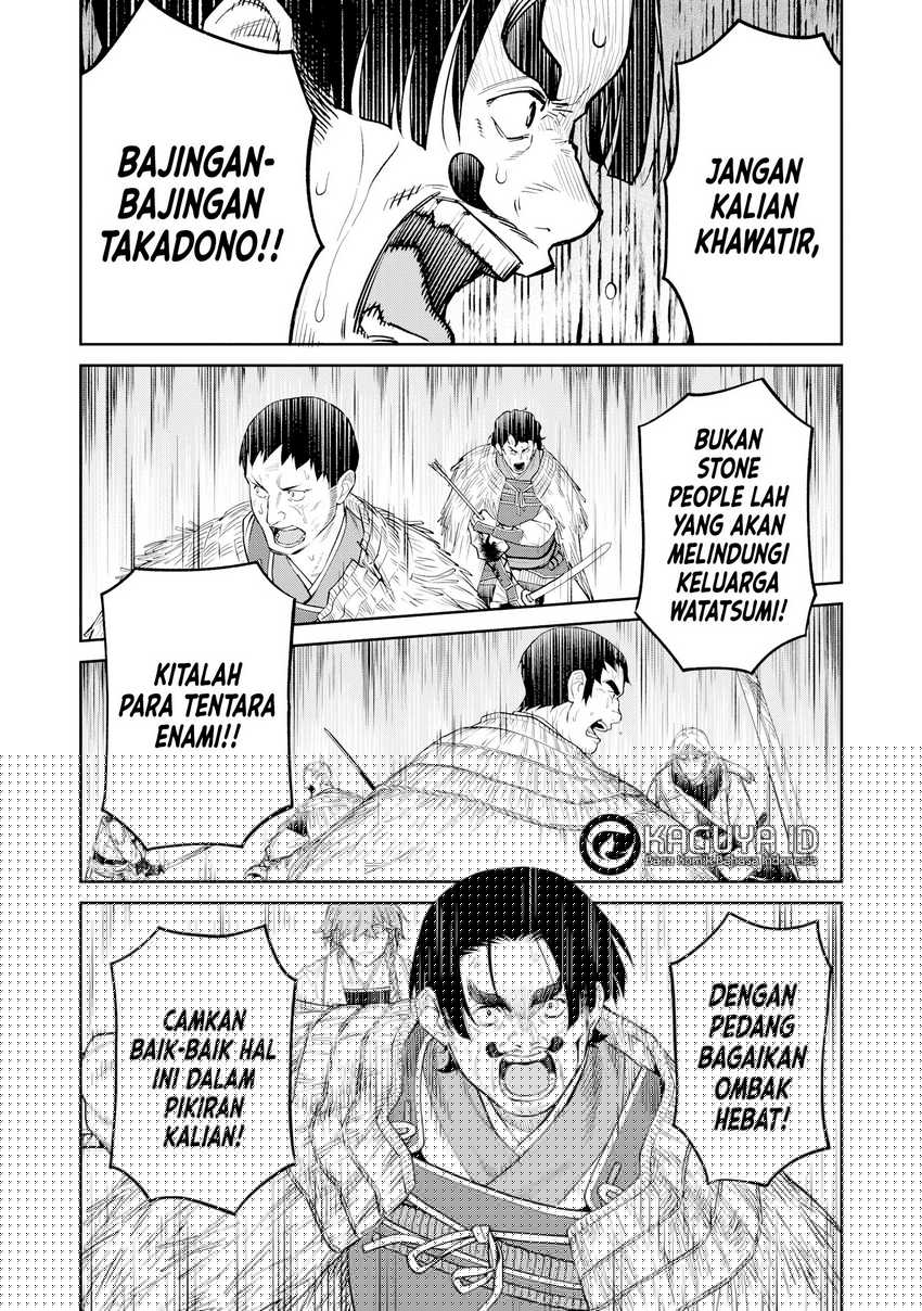 Ishigami Senki Chapter 15