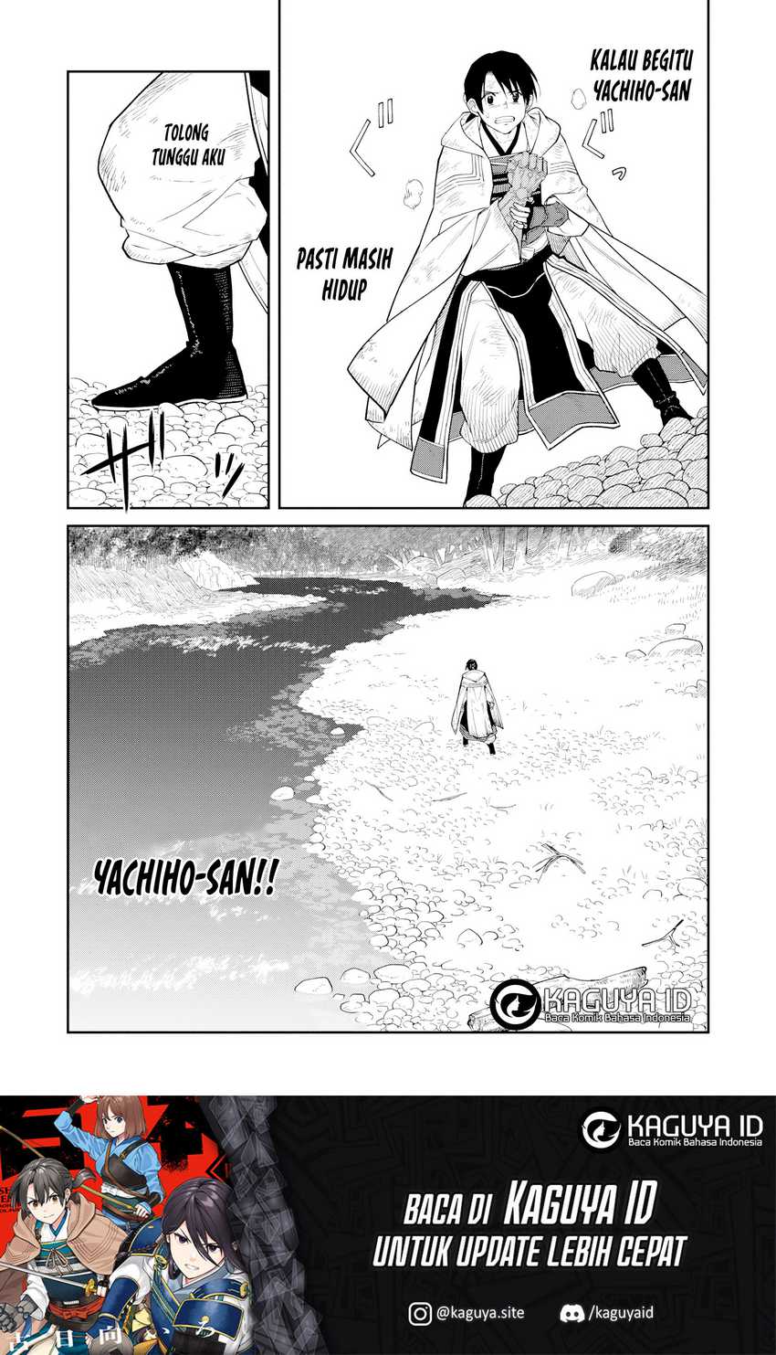 Ishigami Senki Chapter 15