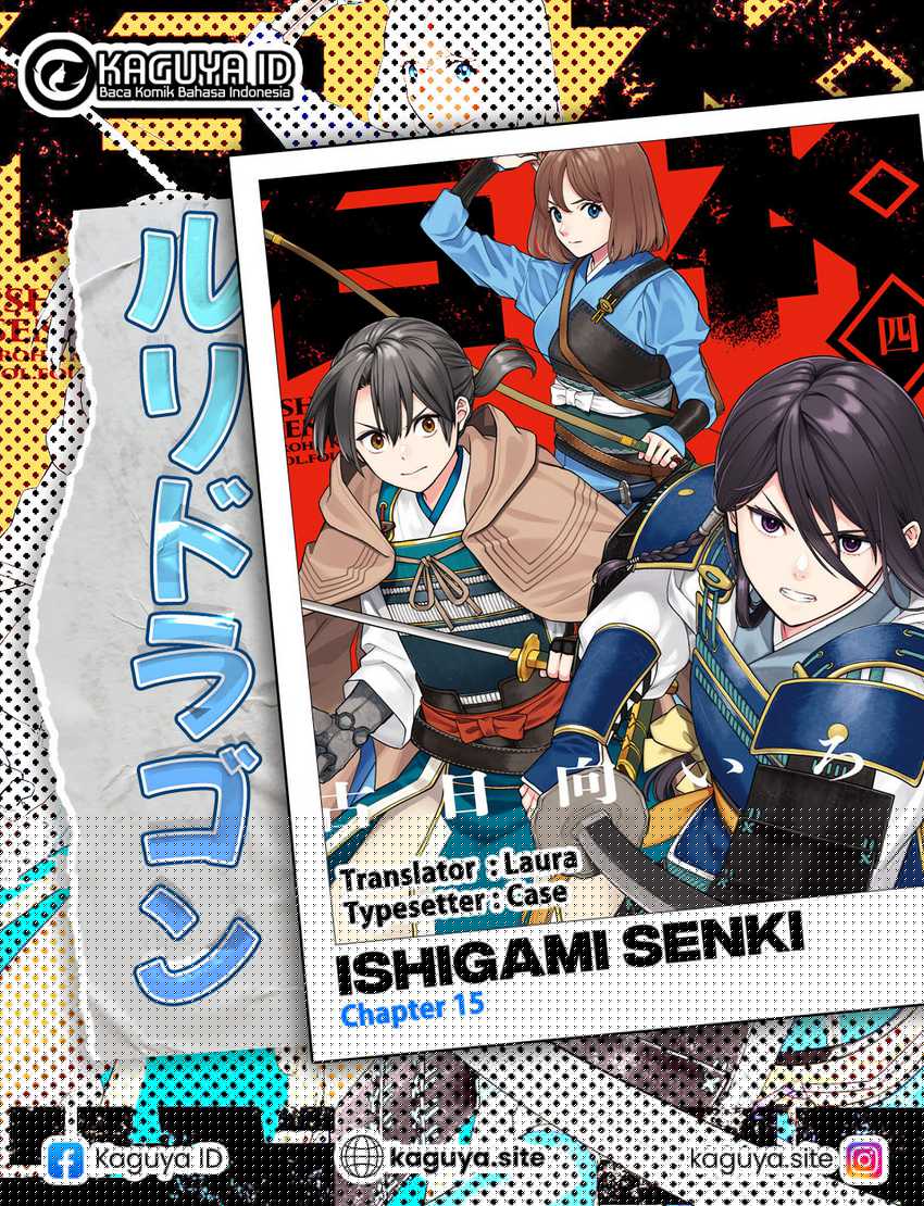 Ishigami Senki Chapter 15