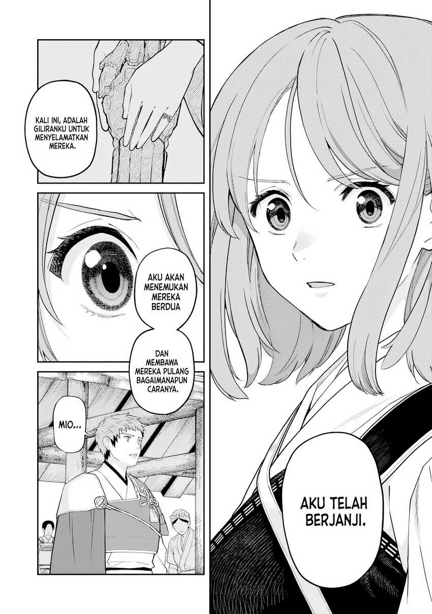 Ishigami Senki Chapter 15