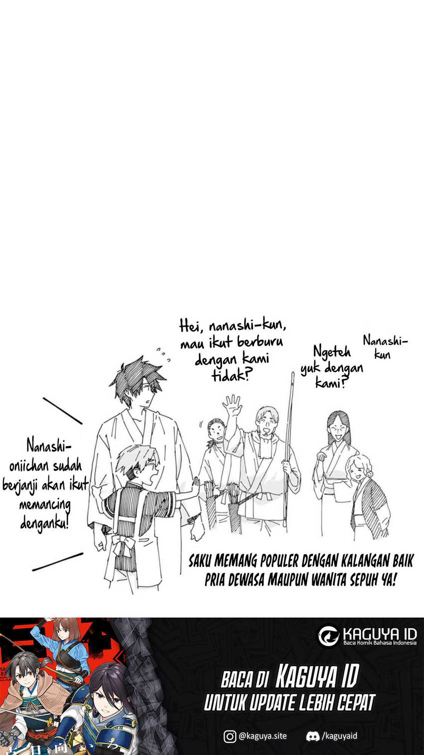Ishigami Senki Chapter 16