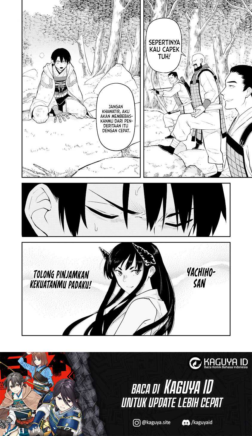 Ishigami Senki Chapter 16