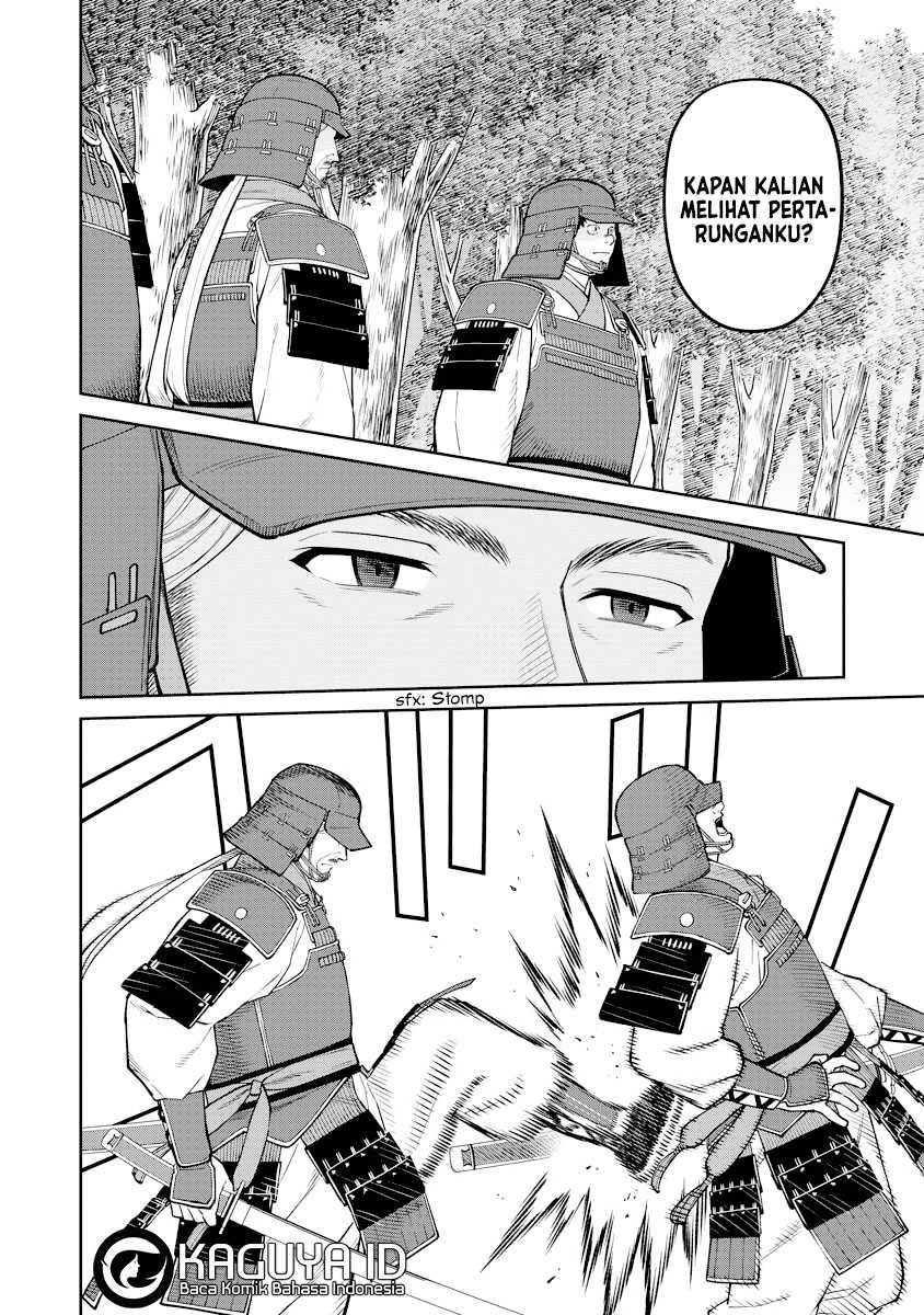 Ishigami Senki Chapter 16