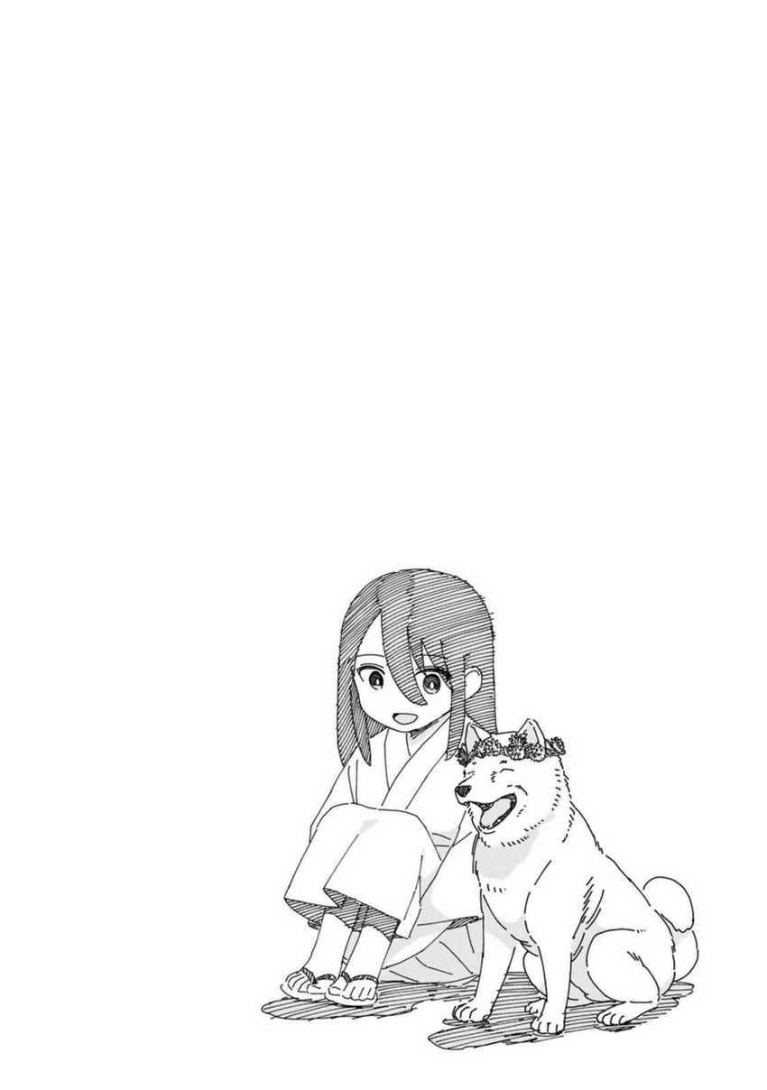 Ishigami Senki Chapter 17