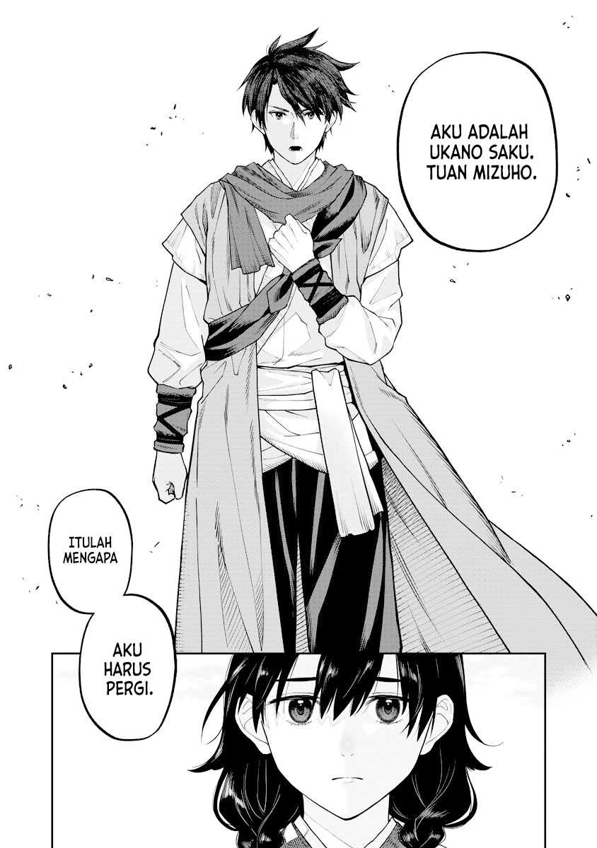Ishigami Senki Chapter 17