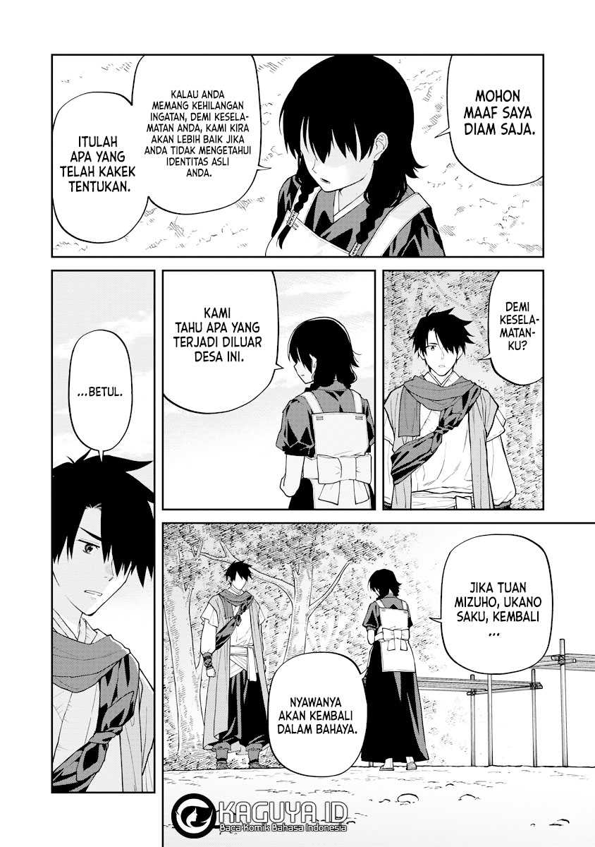 Ishigami Senki Chapter 17