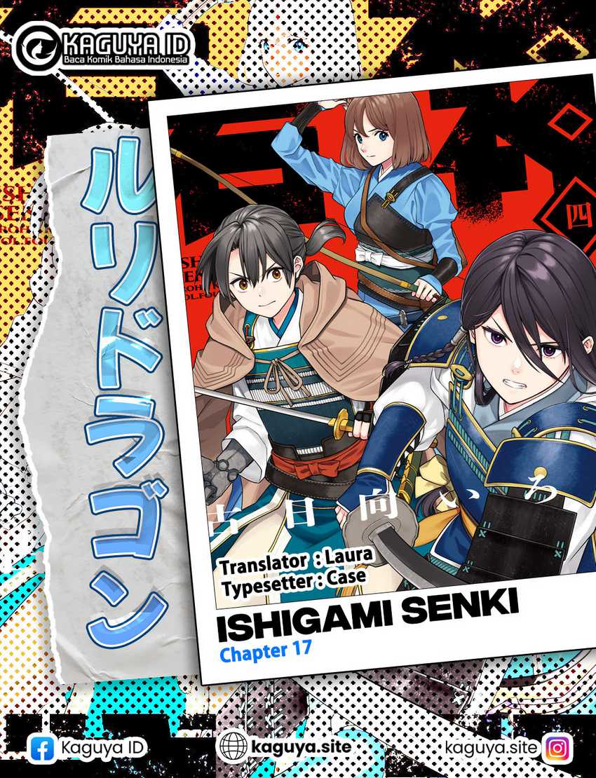 Ishigami Senki Chapter 17