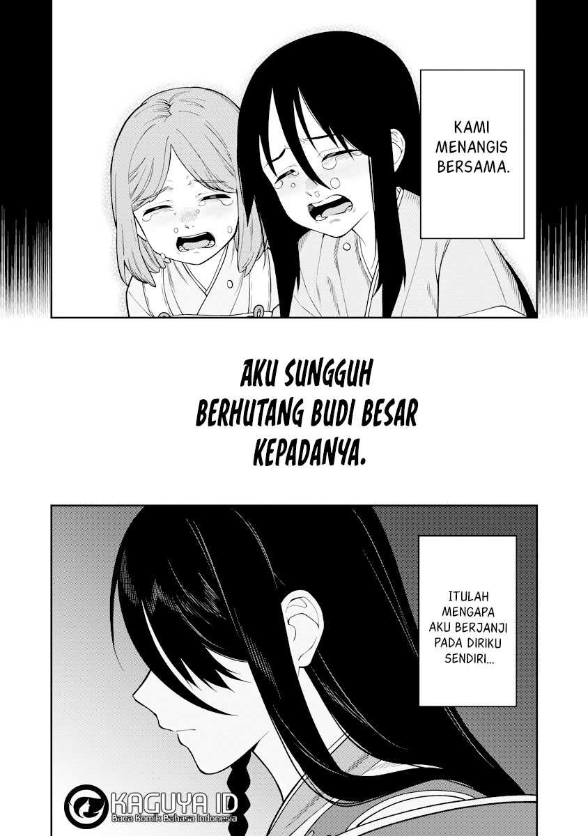Ishigami Senki Chapter 17