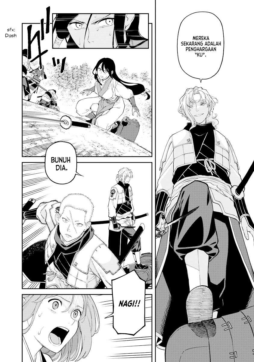 Ishigami Senki Chapter 18