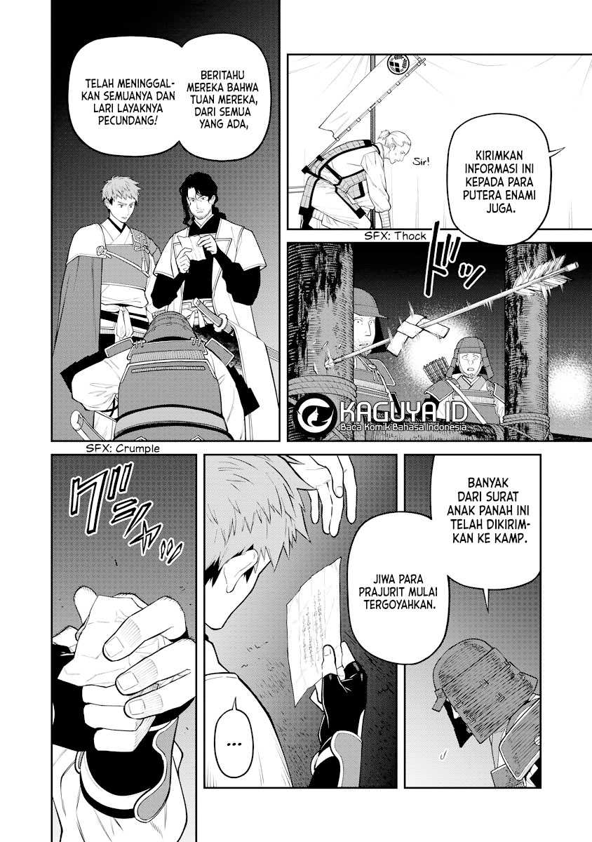 Ishigami Senki Chapter 19