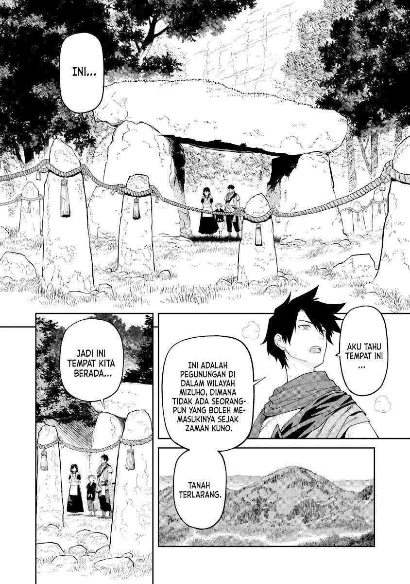 Ishigami Senki Chapter 19