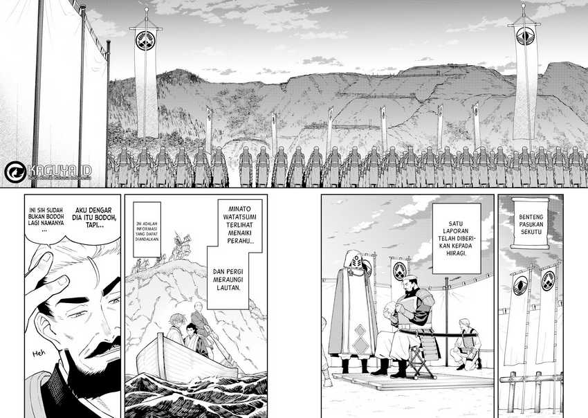 Ishigami Senki Chapter 19