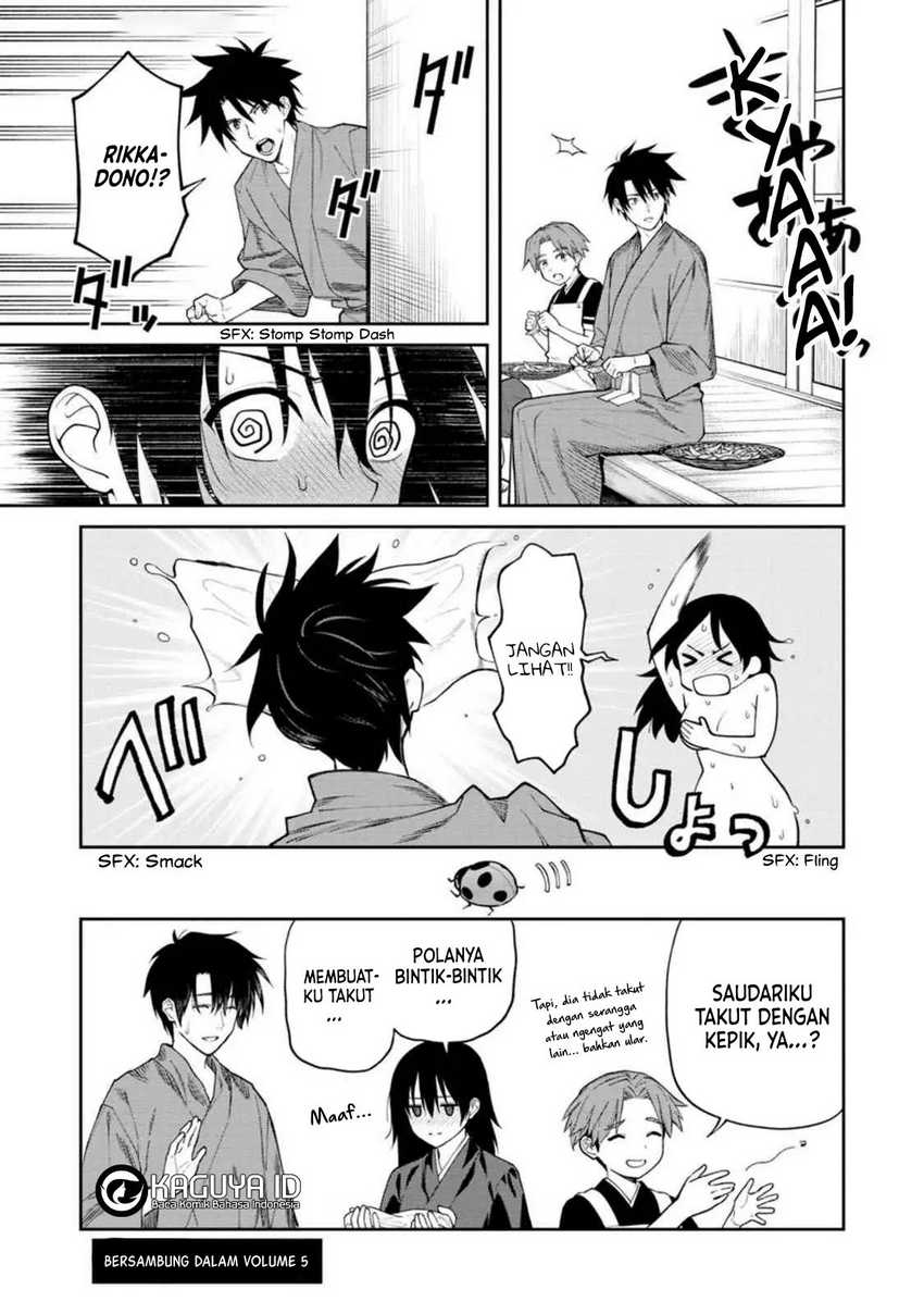 Ishigami Senki Chapter 19.5