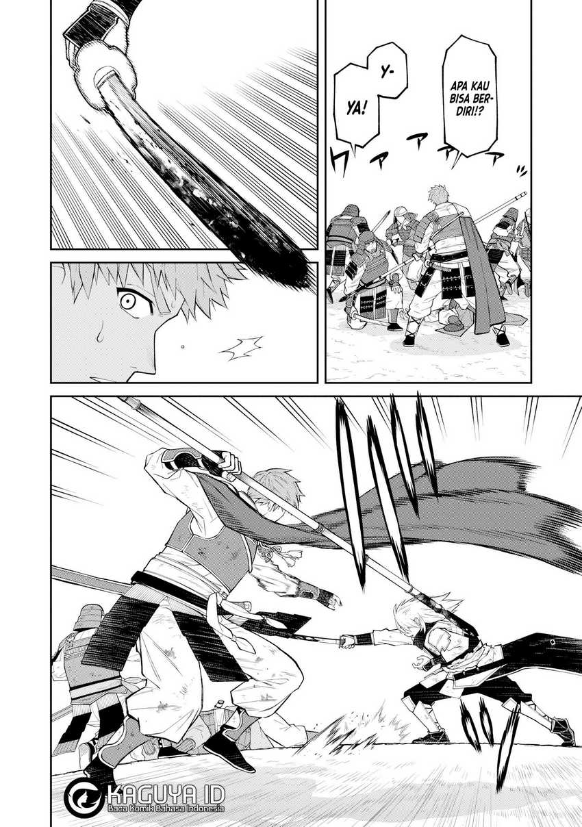 Ishigami Senki Chapter 20