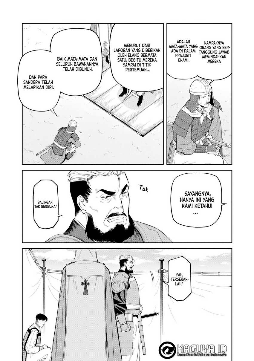 Ishigami Senki Chapter 20