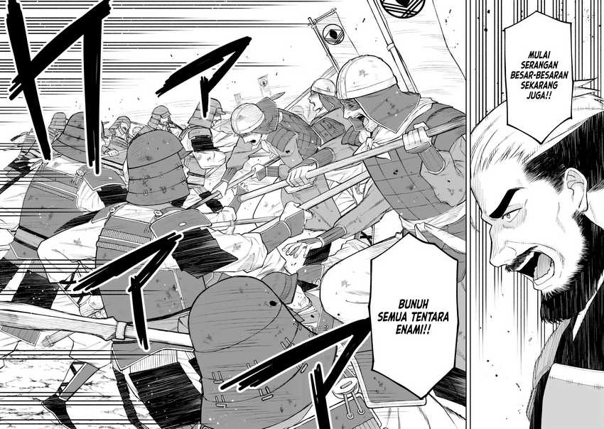 Ishigami Senki Chapter 20