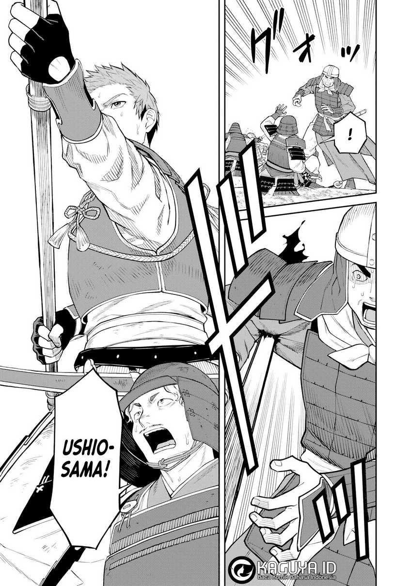 Ishigami Senki Chapter 20
