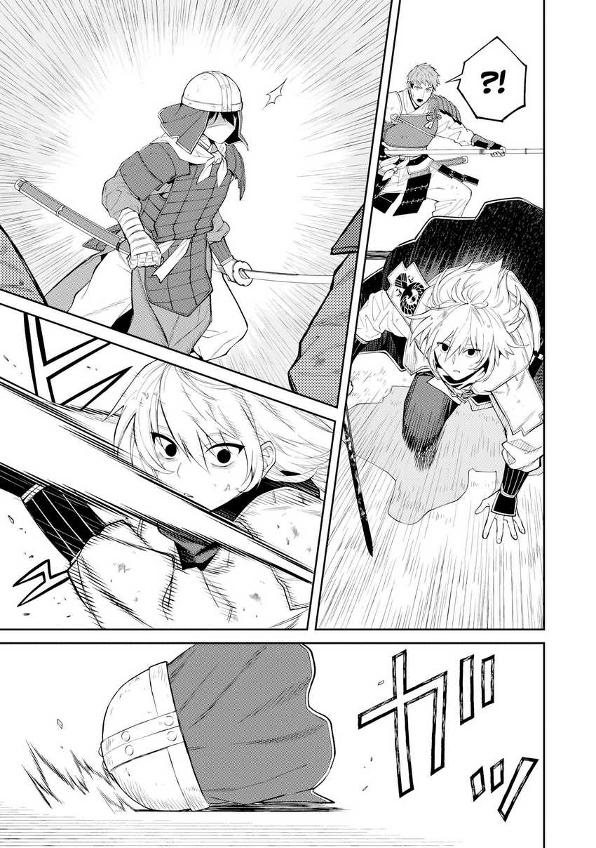 Ishigami Senki Chapter 20