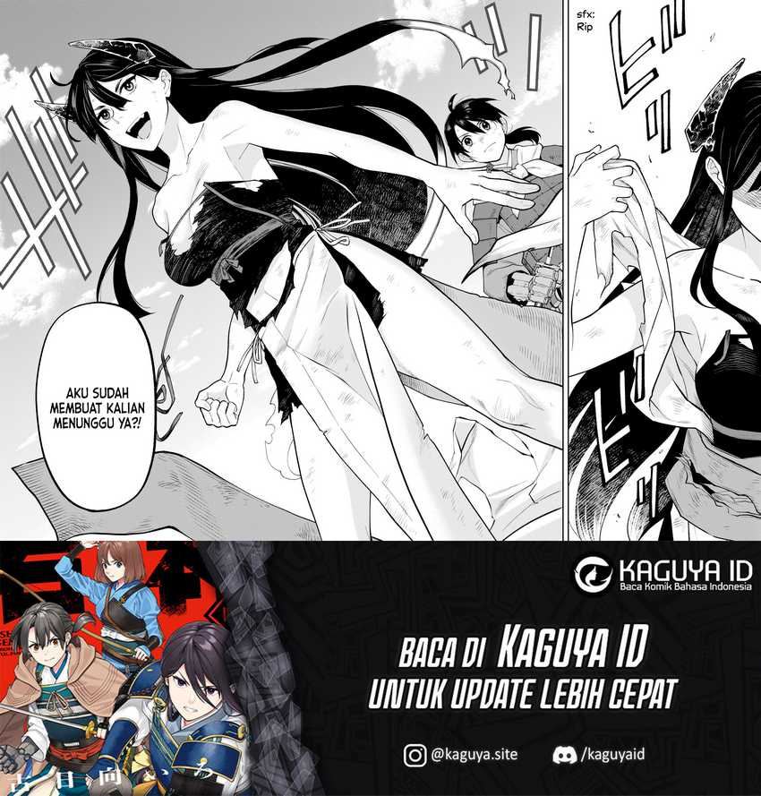 Ishigami Senki Chapter 20