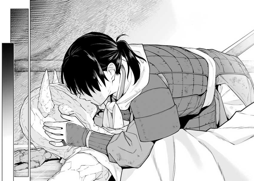 Ishigami Senki Chapter 20