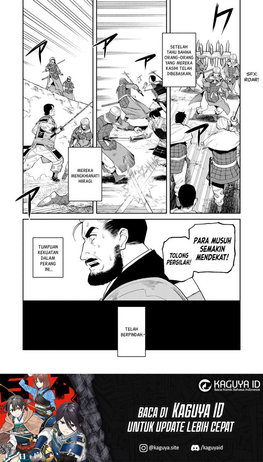 Ishigami Senki Chapter 21