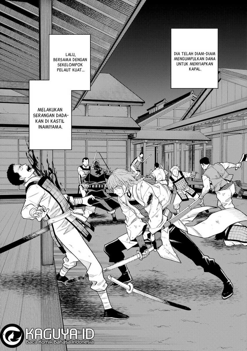 Ishigami Senki Chapter 21