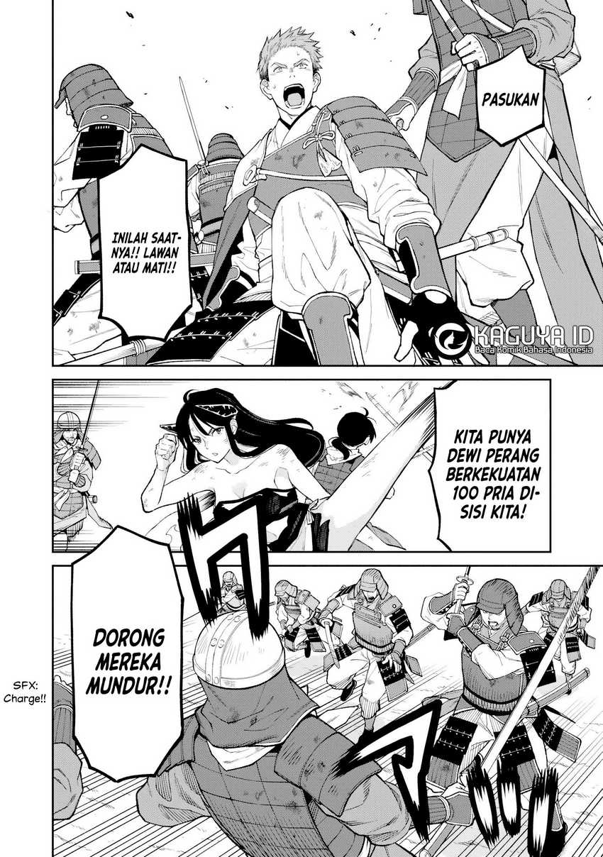 Ishigami Senki Chapter 21